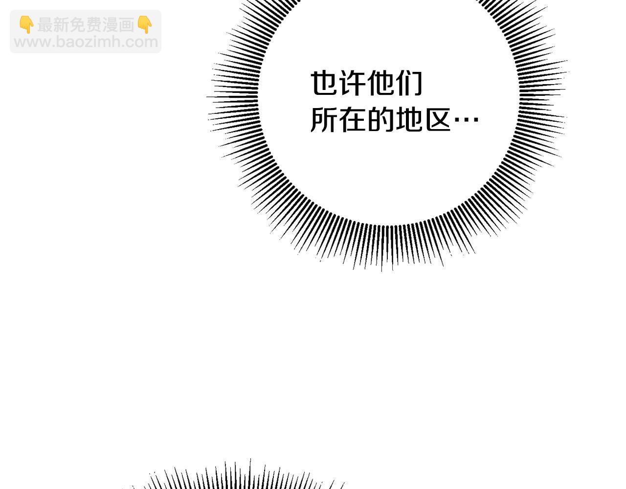 第51话 新年舞会209