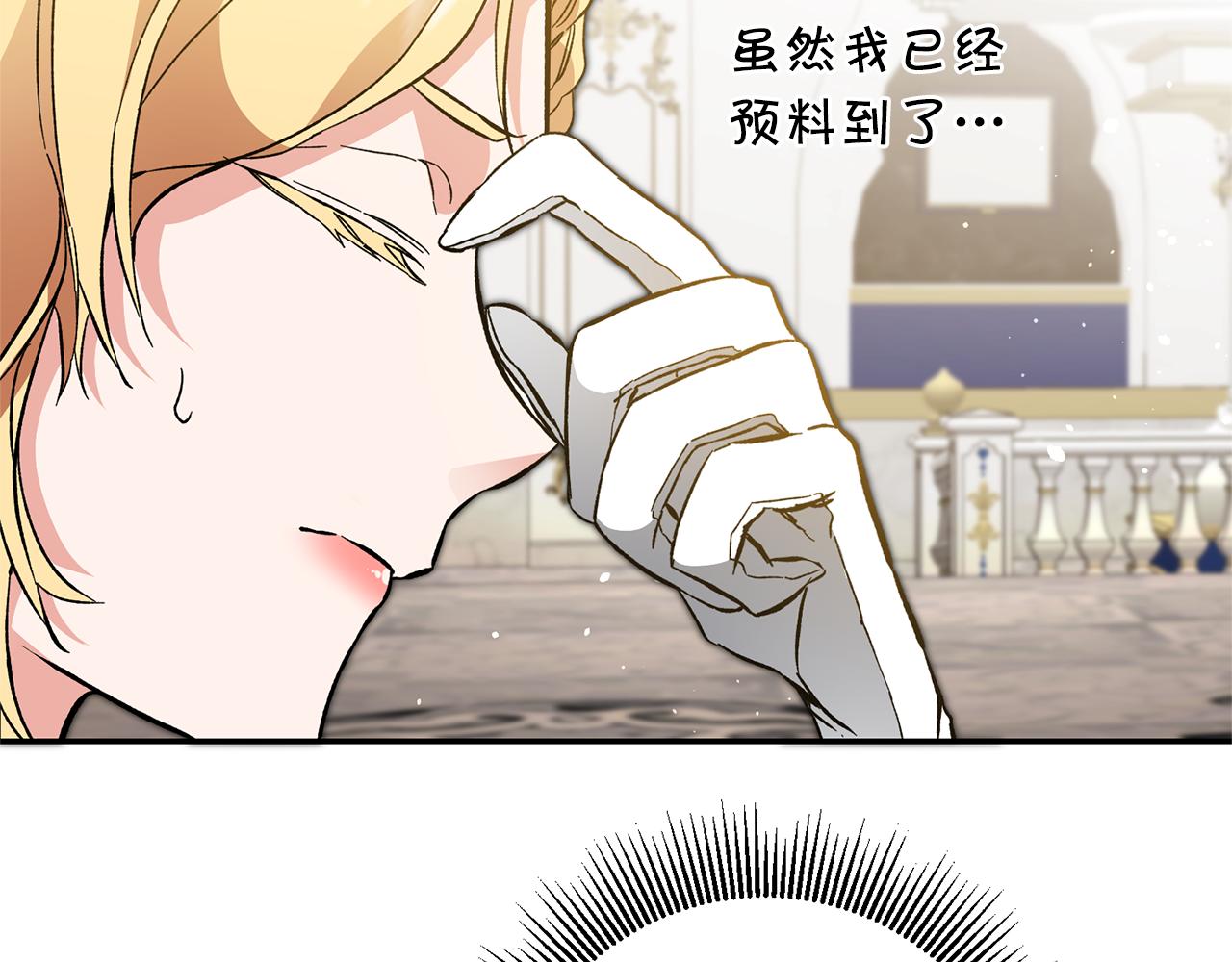 第51话 新年舞会212