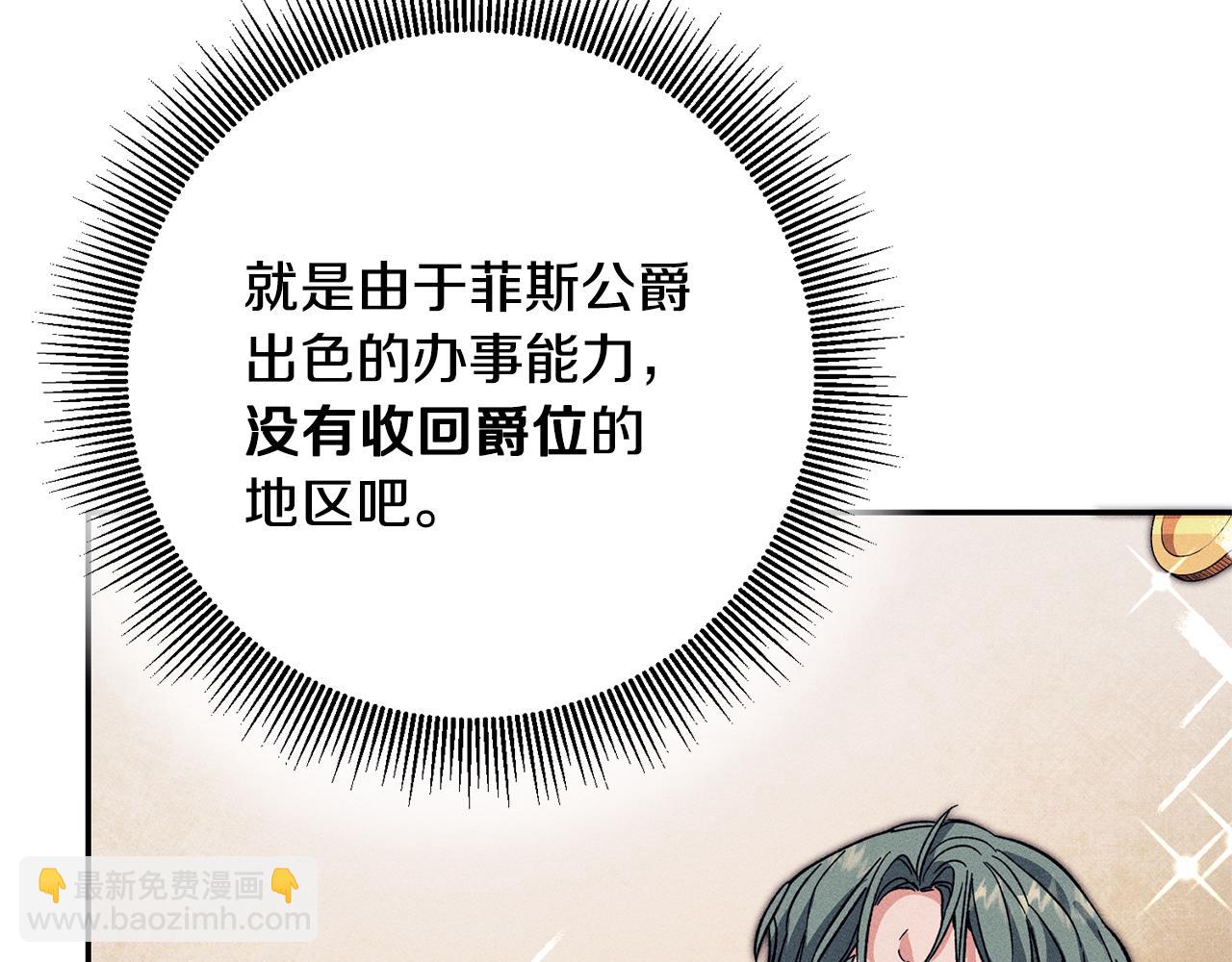 第51话 新年舞会214