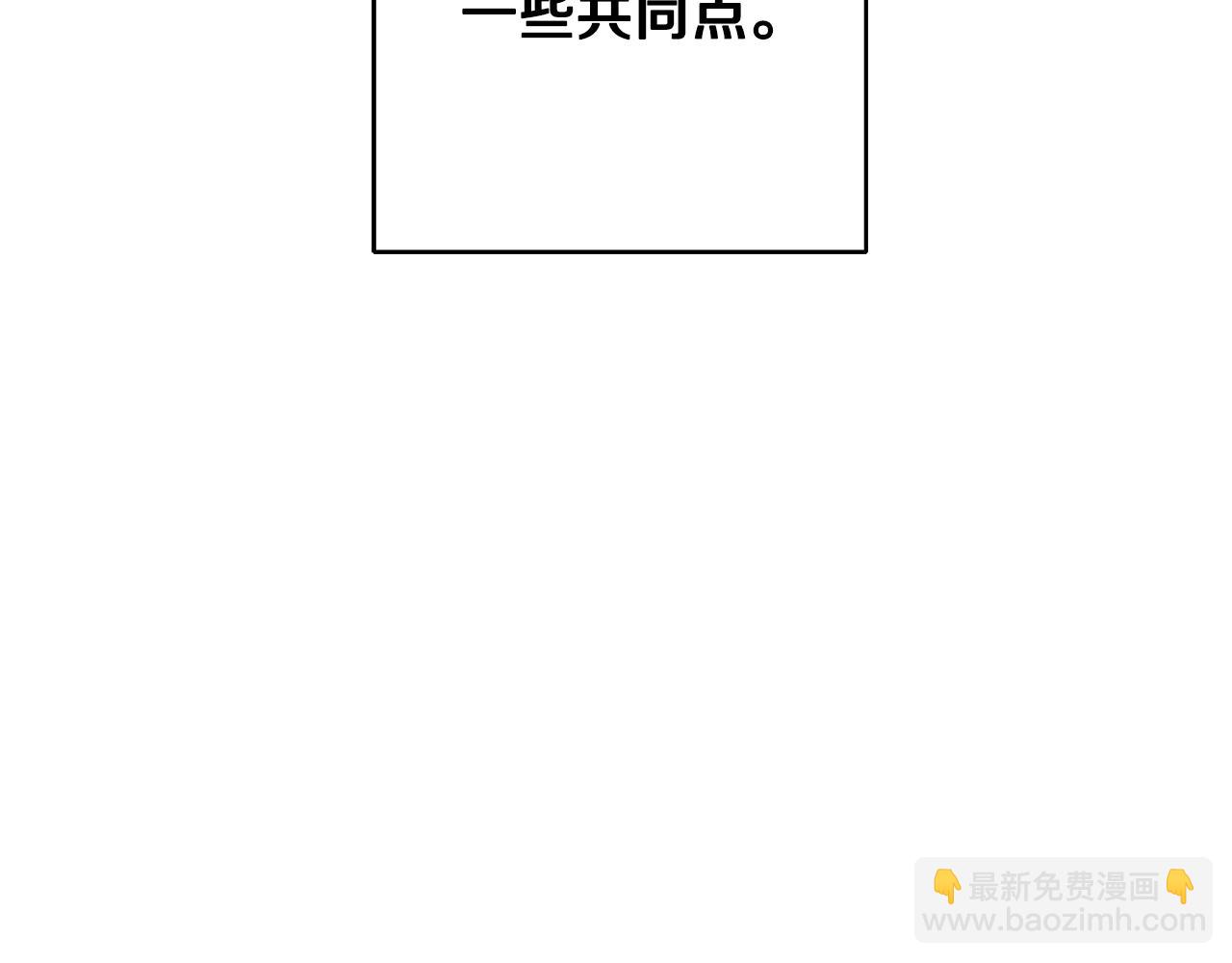 第51话 新年舞会217