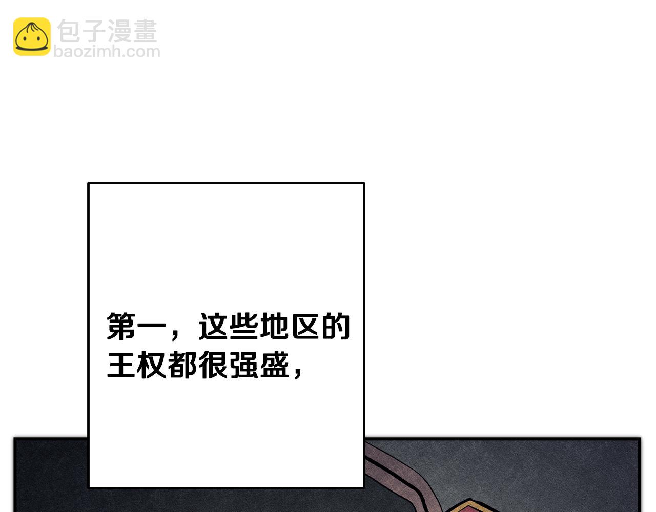 第51话 新年舞会218