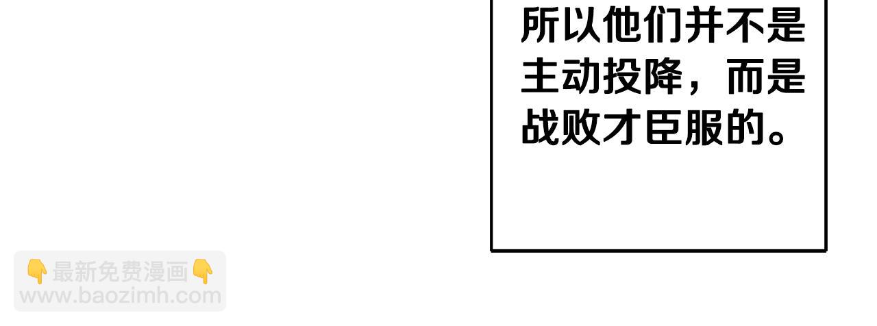第51话 新年舞会220