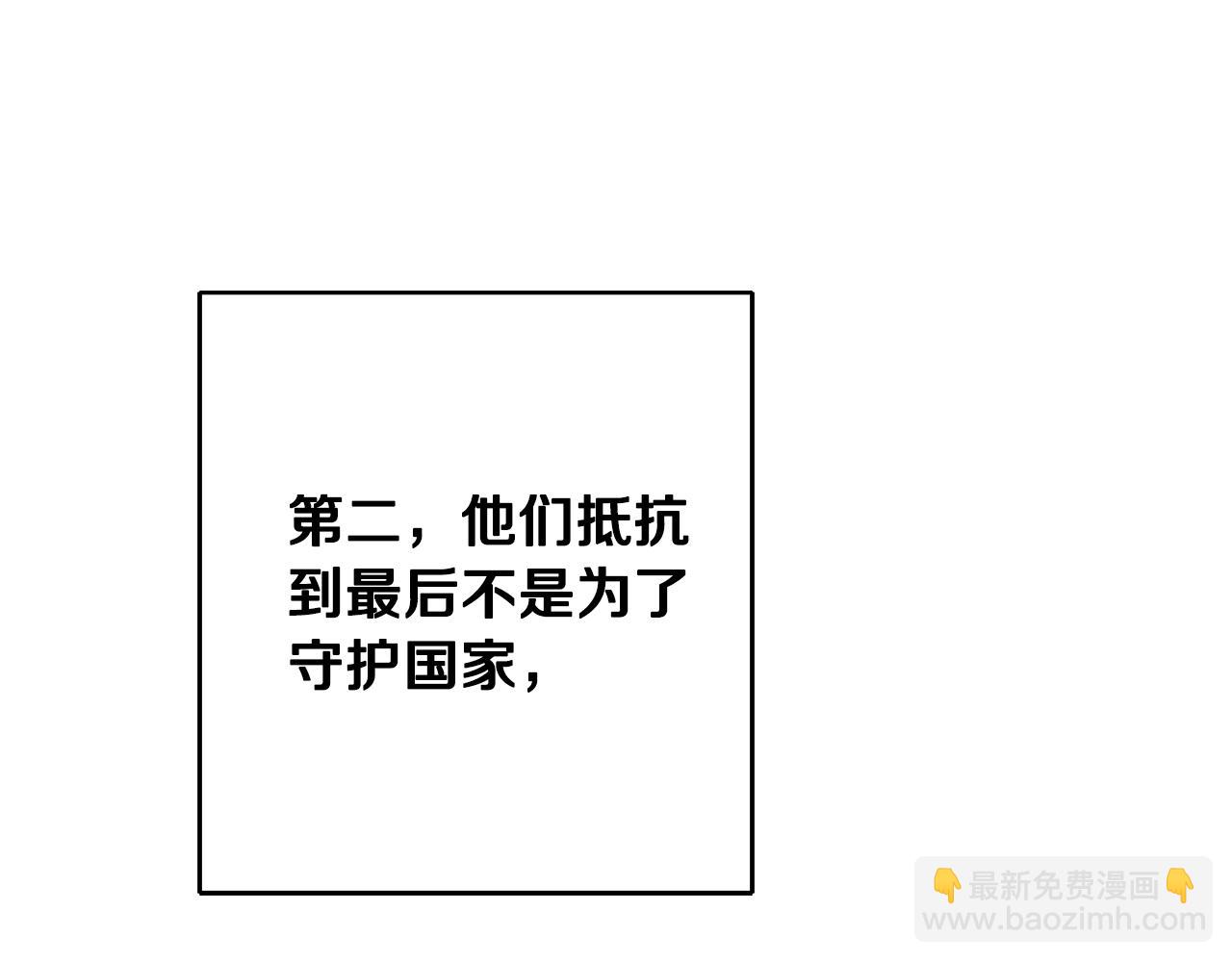 第51话 新年舞会221