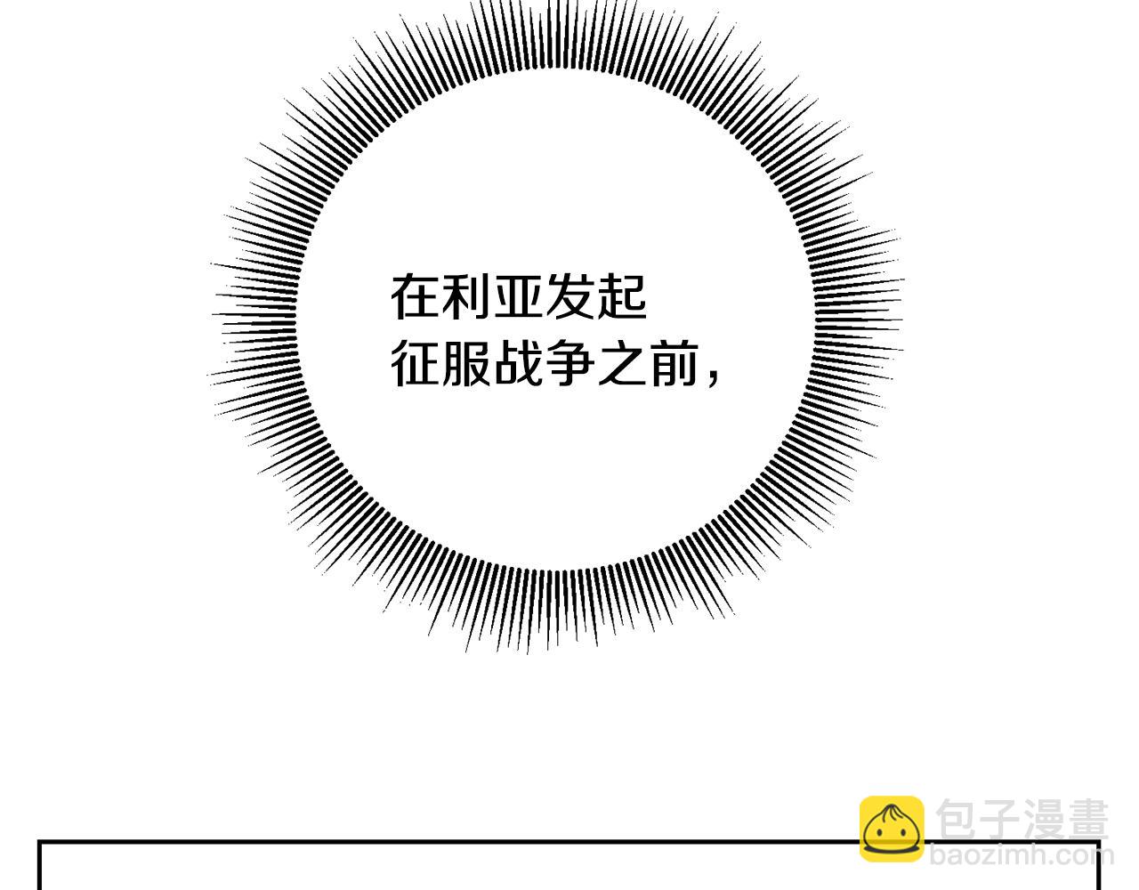 第51话 新年舞会225