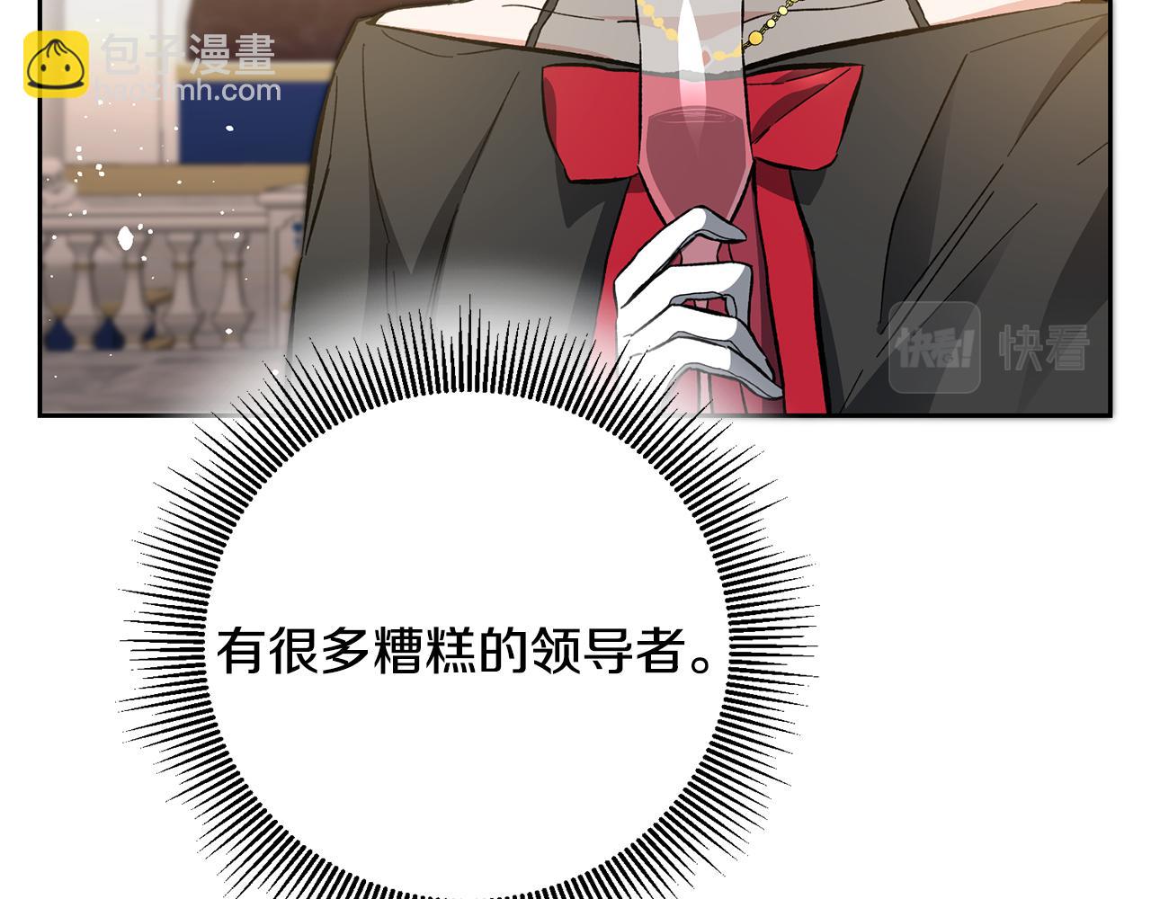 第51话 新年舞会227