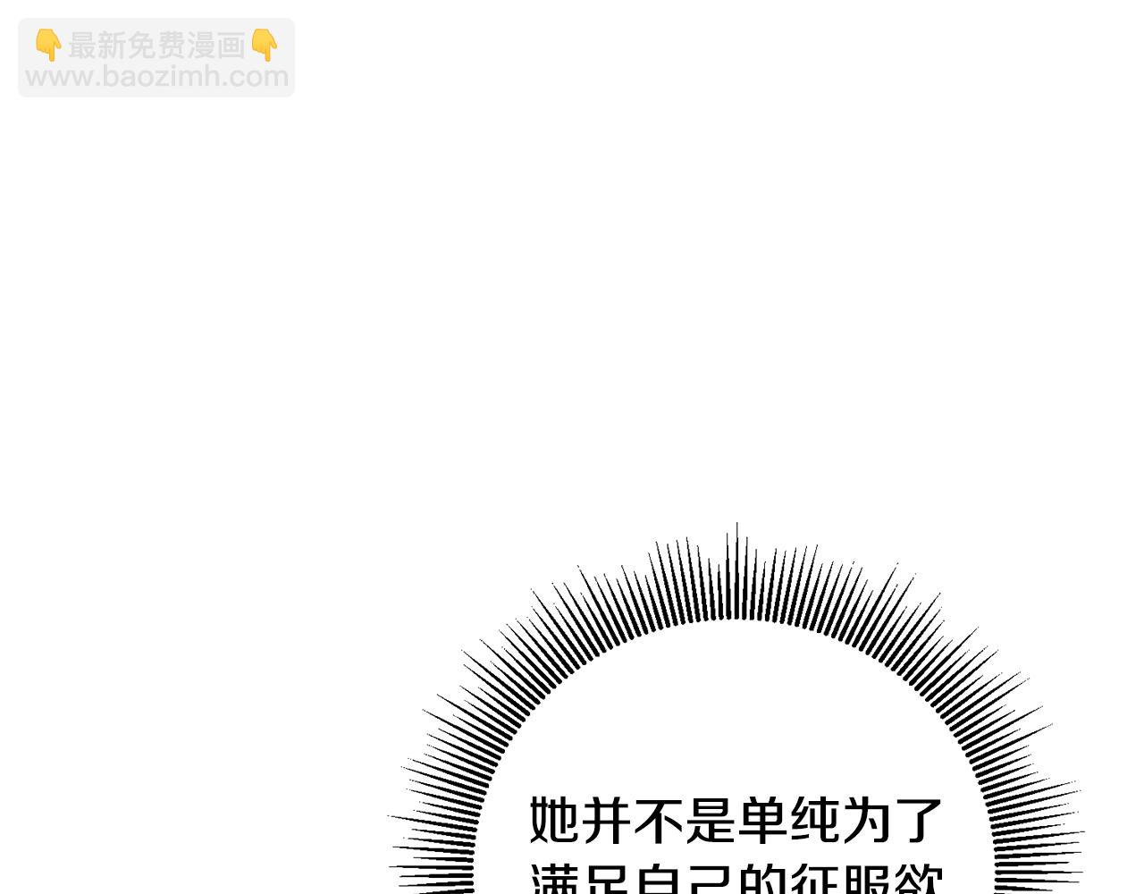 第51话 新年舞会229