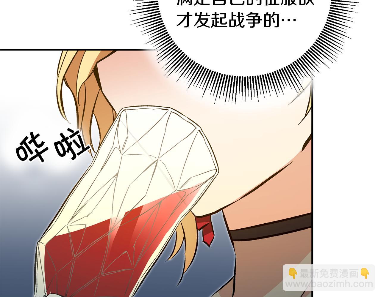 第51话 新年舞会230