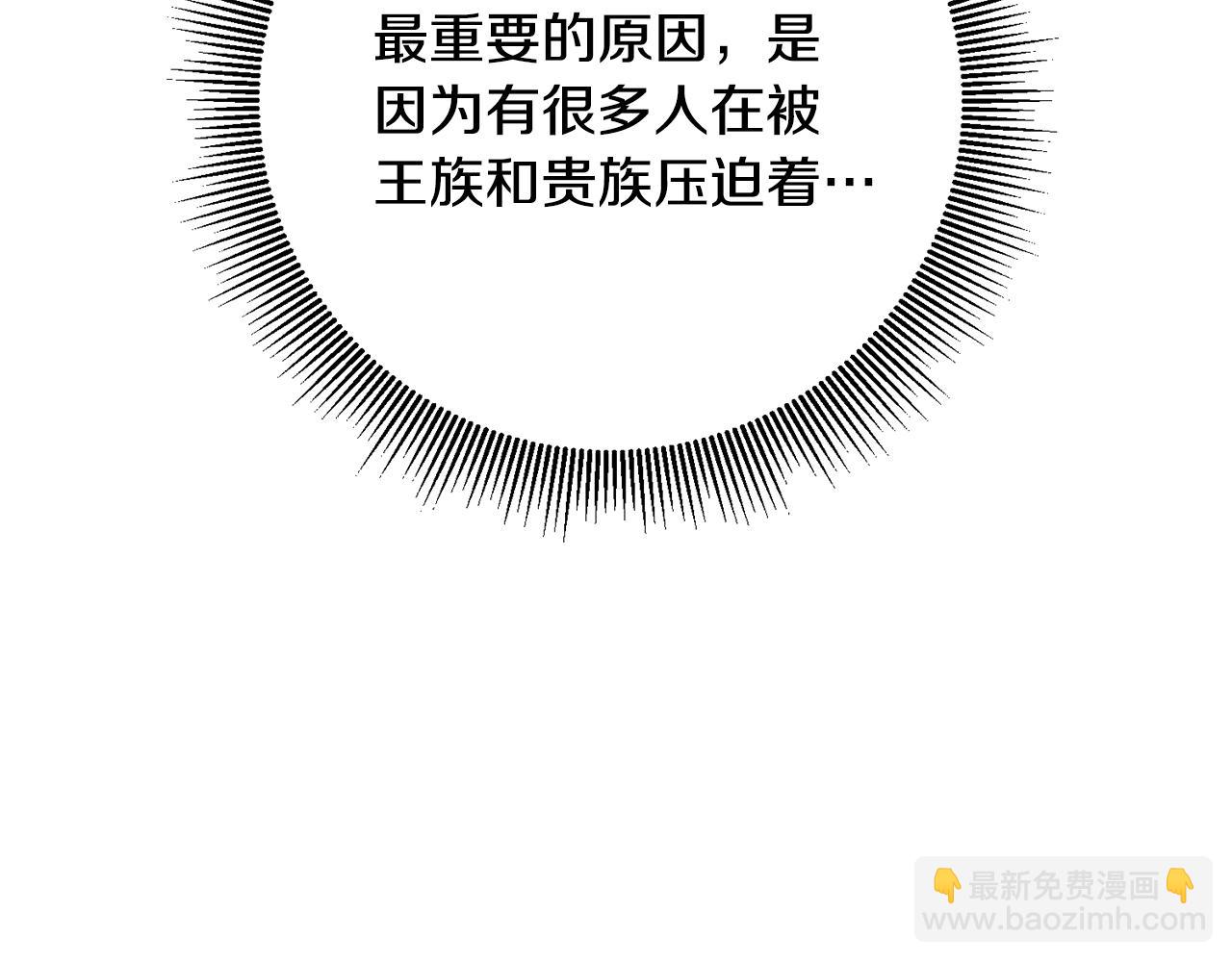 第51话 新年舞会232
