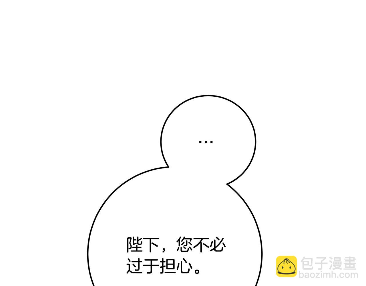 第51话 新年舞会233