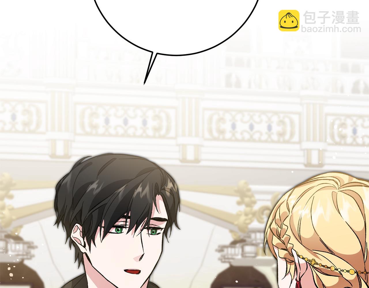 第51话 新年舞会234