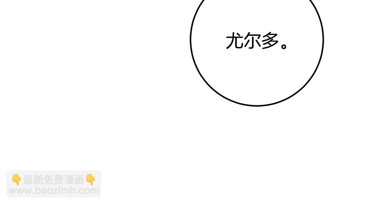 第51话 新年舞会236