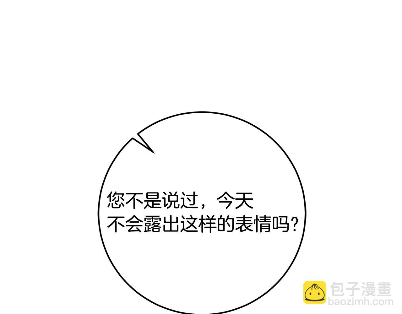第51话 新年舞会237