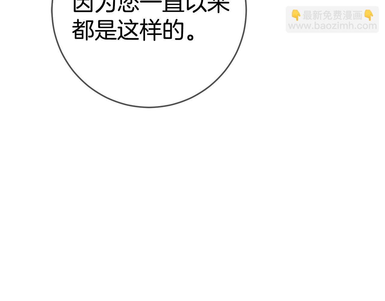 第51话 新年舞会243
