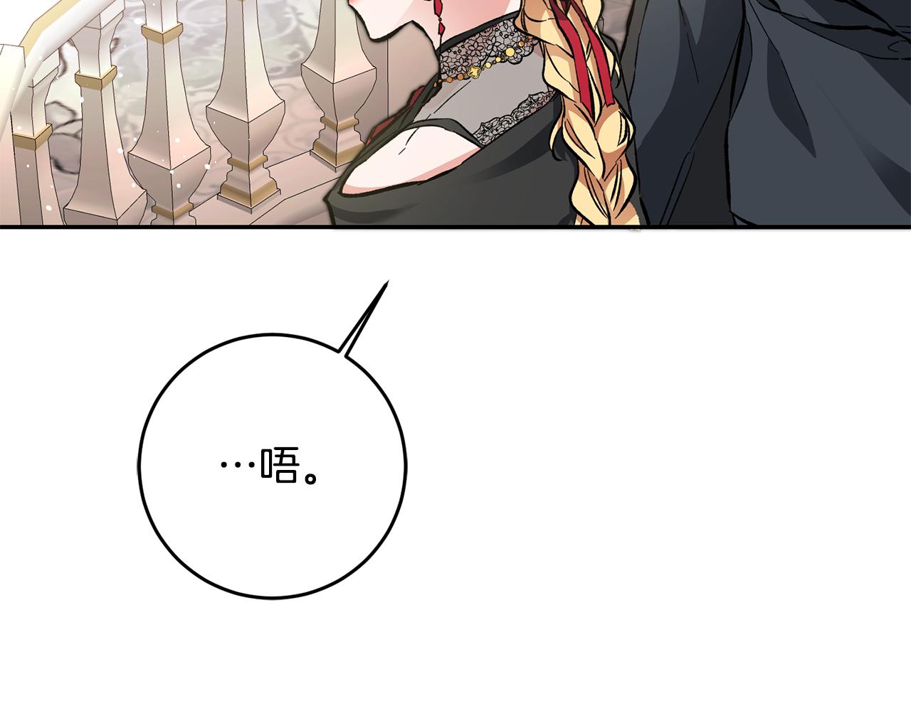 第51话 新年舞会25