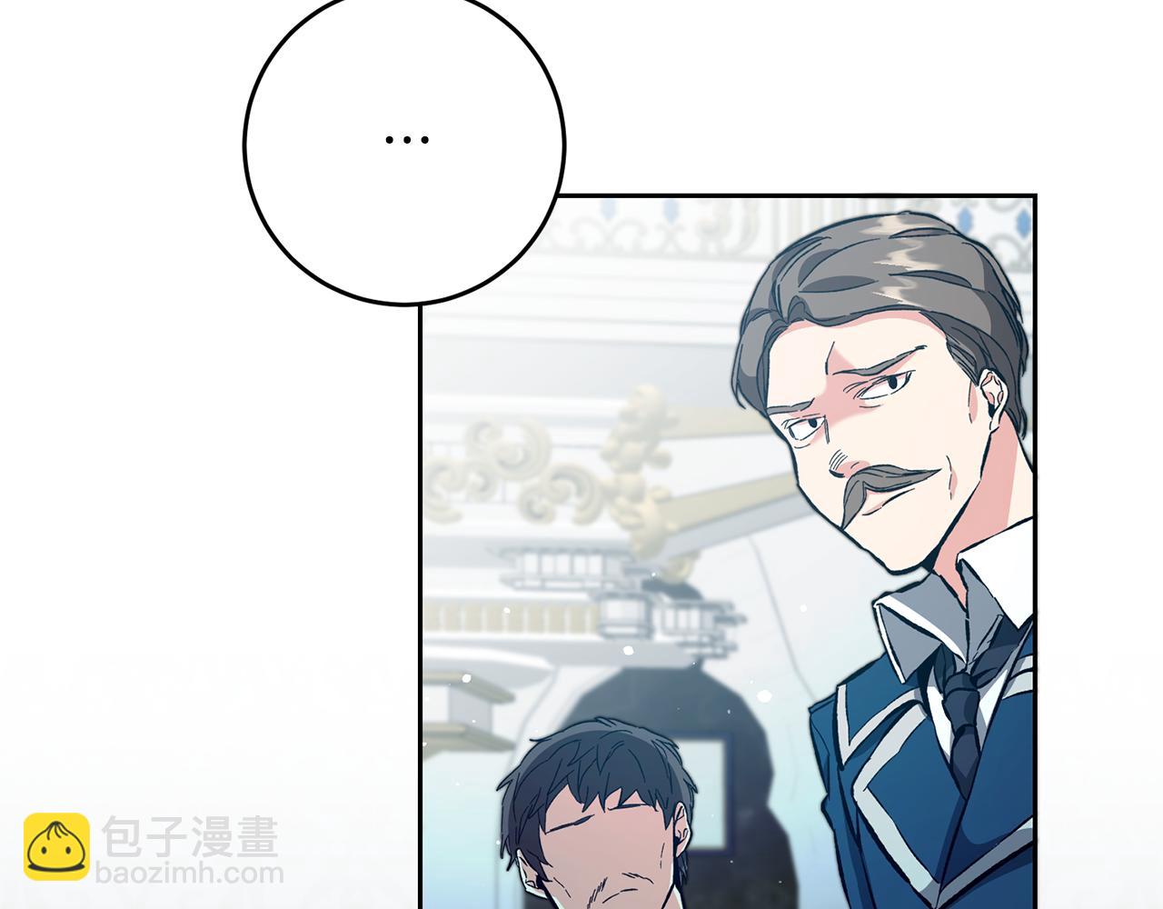第51话 新年舞会252