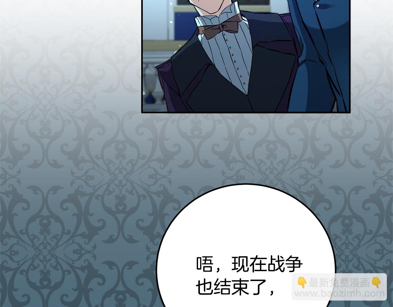 第51话 新年舞会253