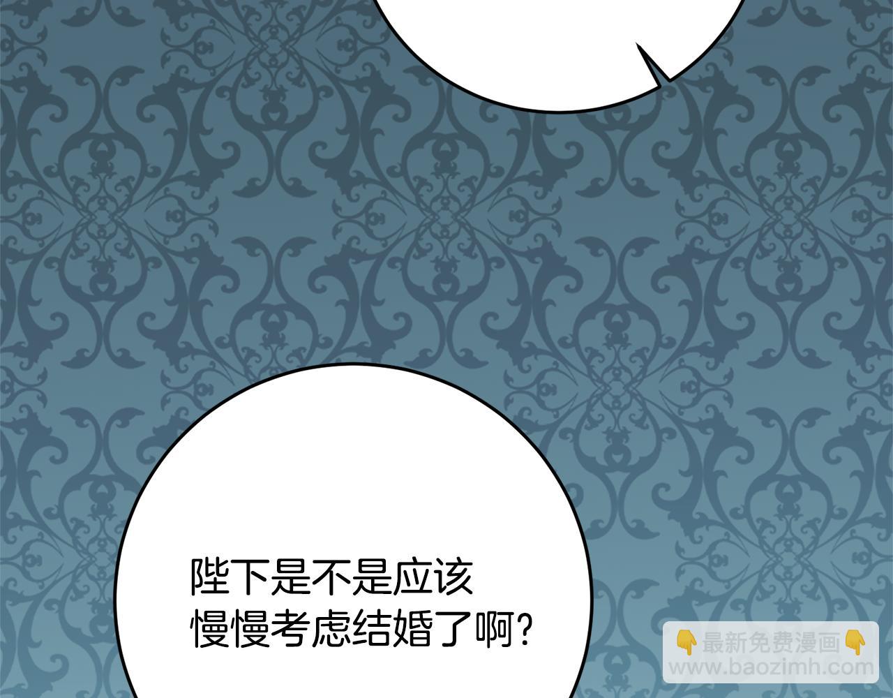 第51话 新年舞会254