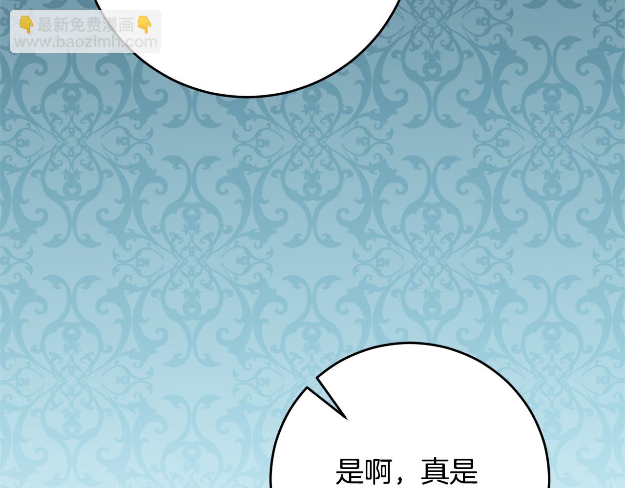 第51话 新年舞会255