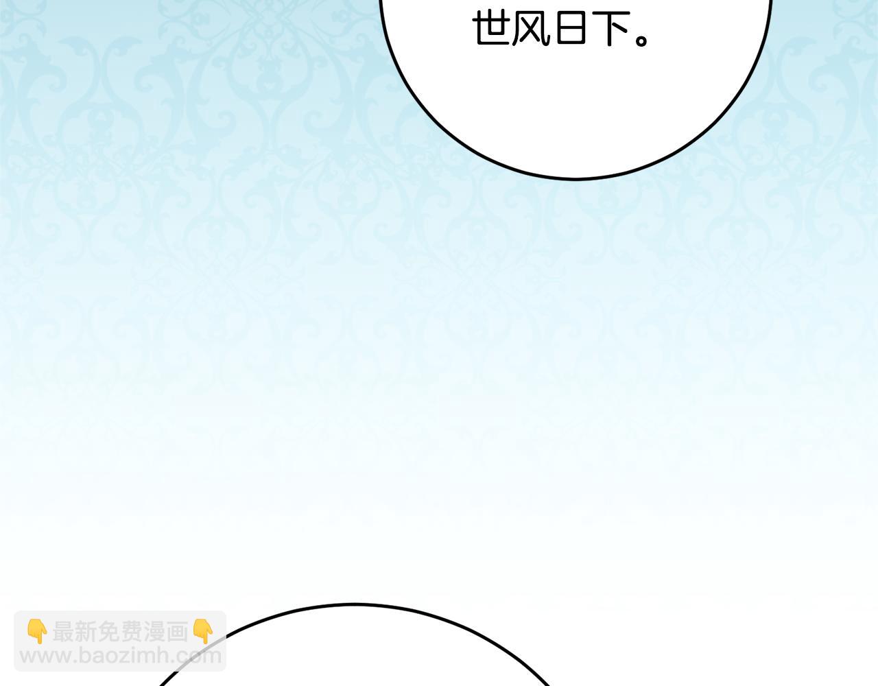 第51话 新年舞会256