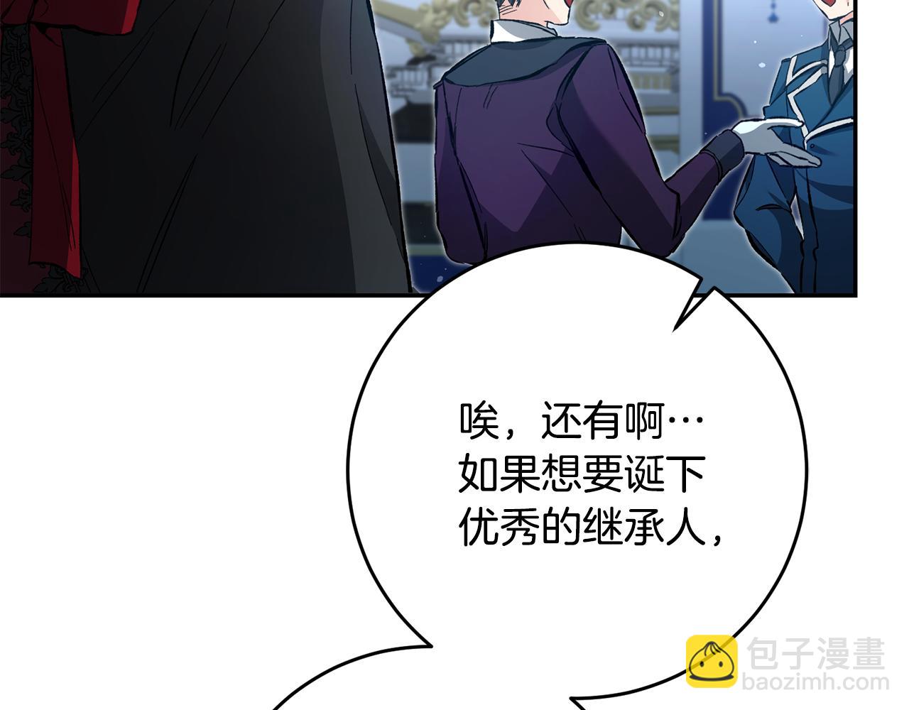 第51话 新年舞会259