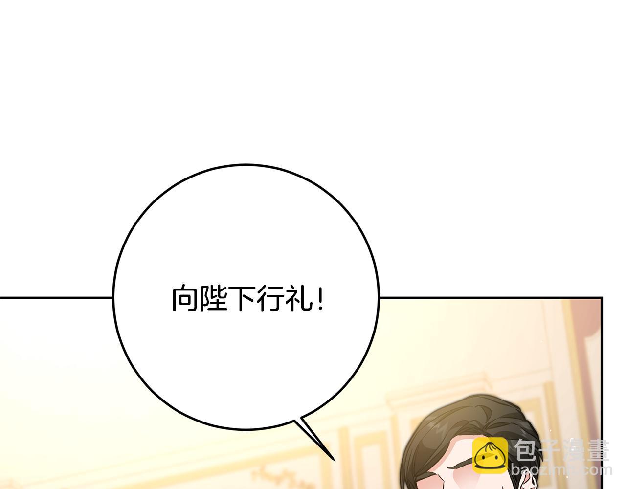 第51话 新年舞会26