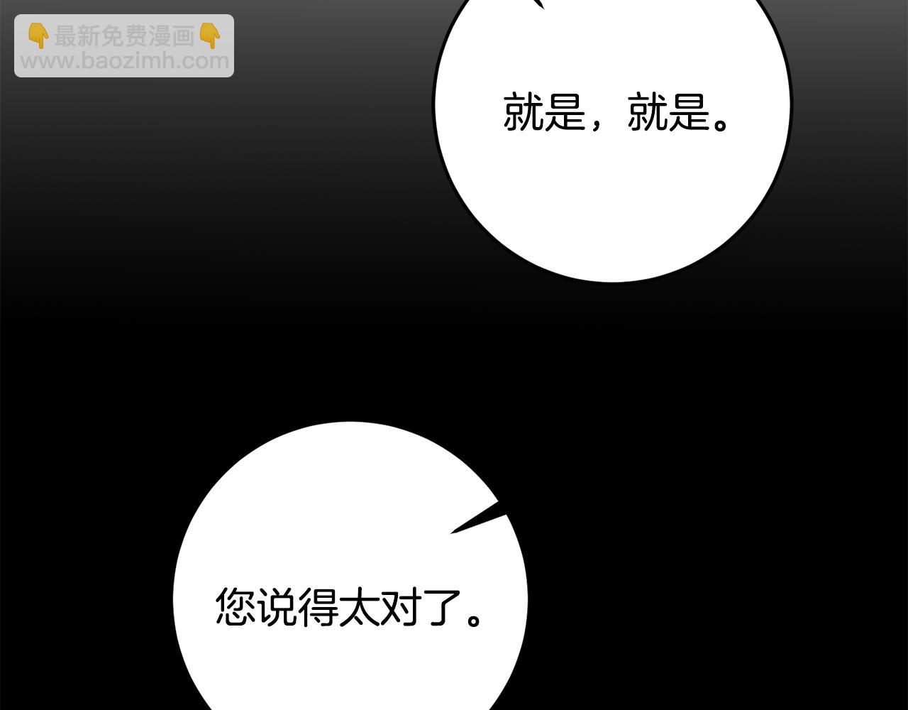 第51话 新年舞会261