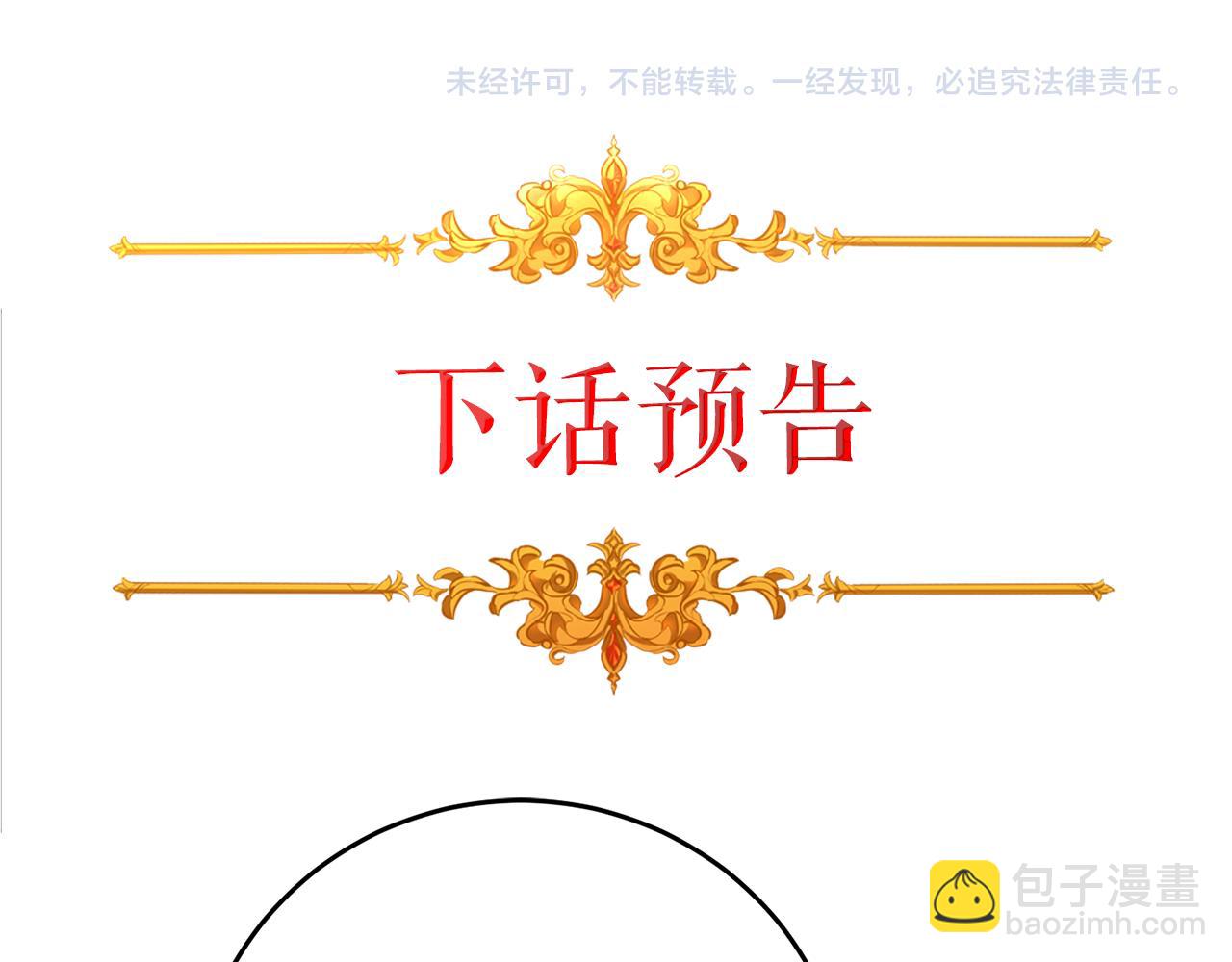 第51话 新年舞会270