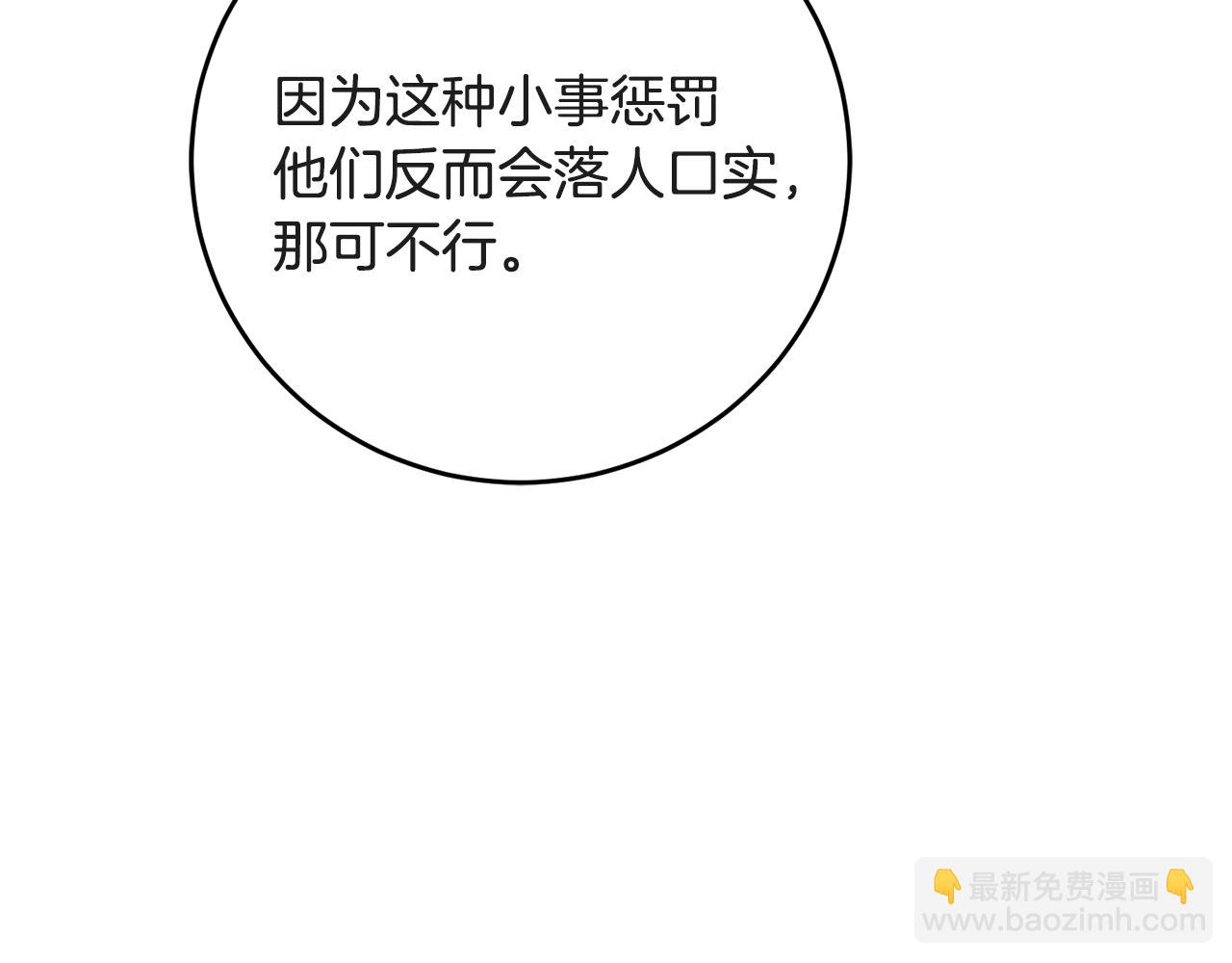 第51话 新年舞会271