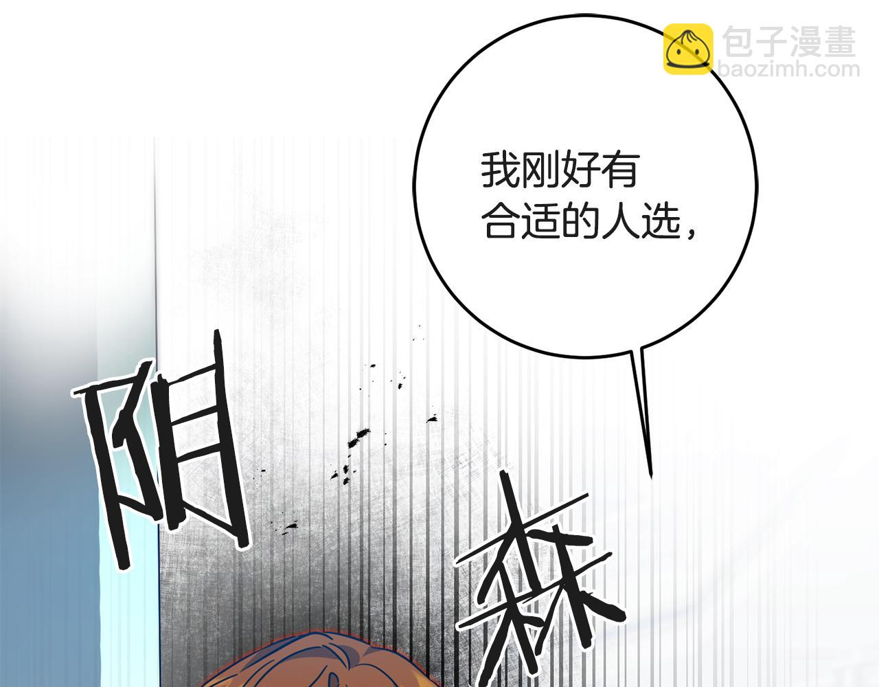 第51话 新年舞会272