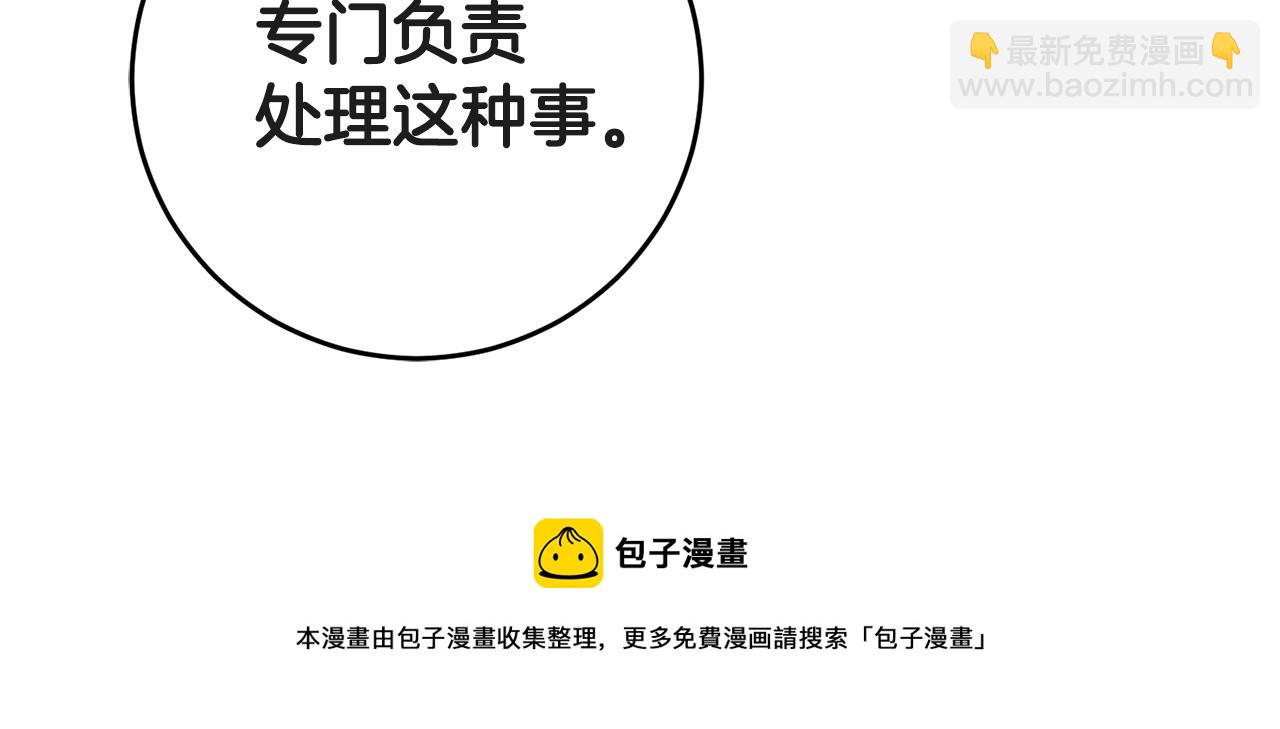 第51话 新年舞会275