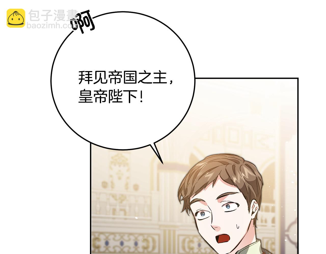 第51话 新年舞会28