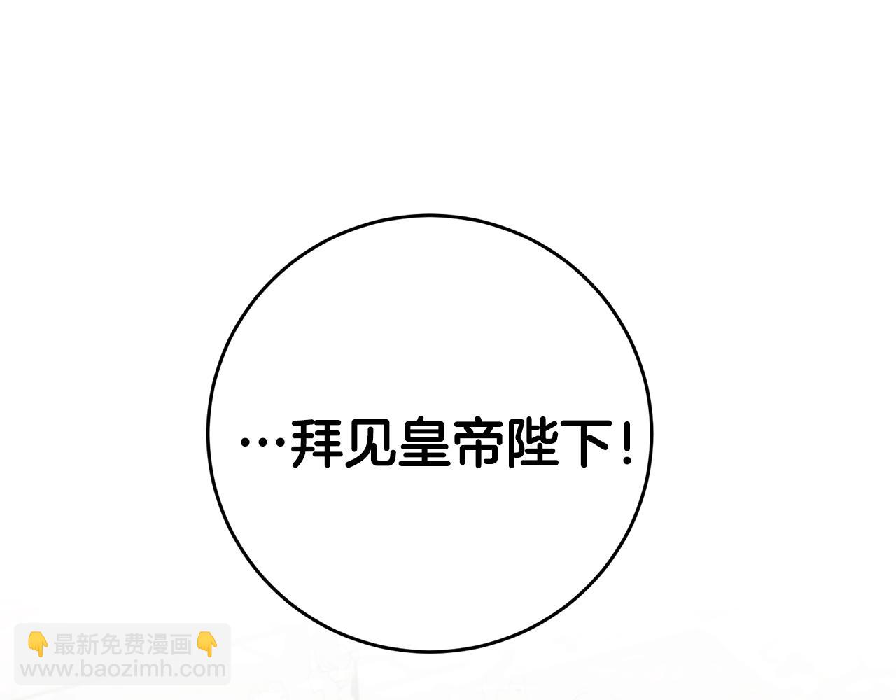 第51话 新年舞会30