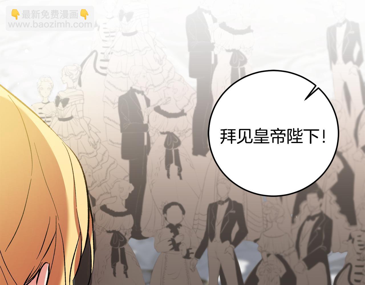 第51话 新年舞会31