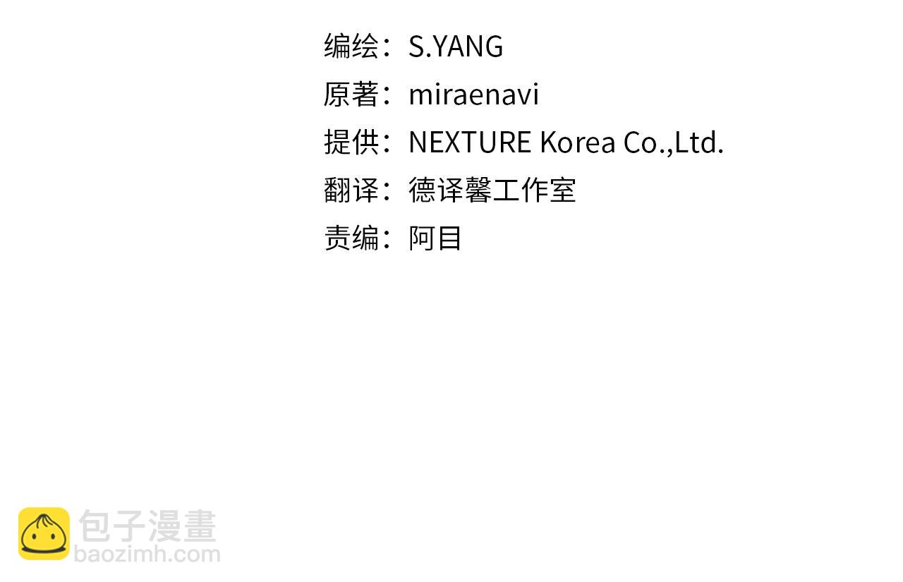 第51话 新年舞会36