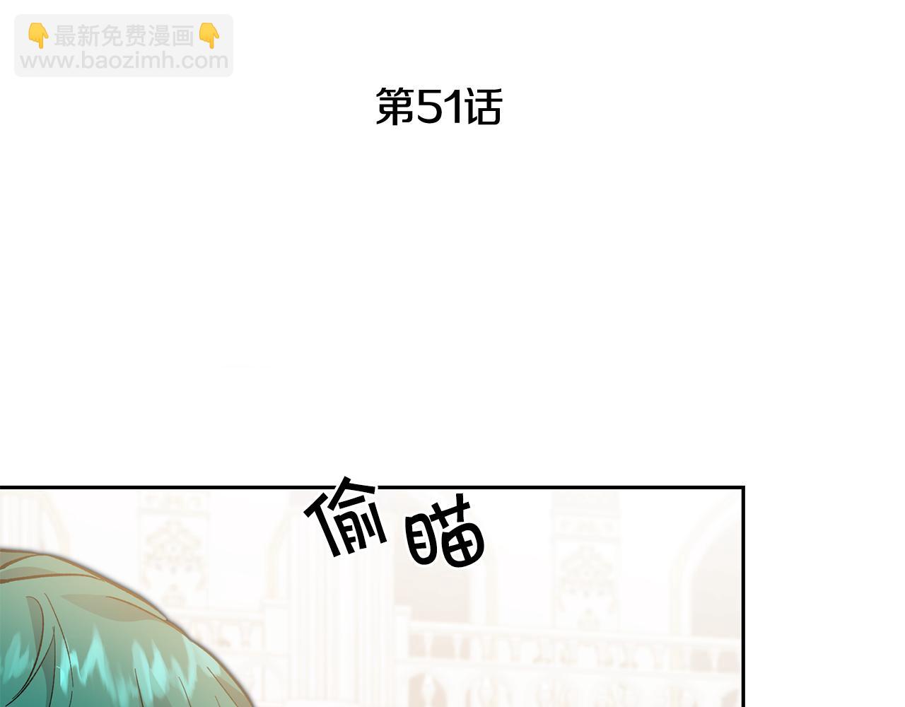 第51话 新年舞会37