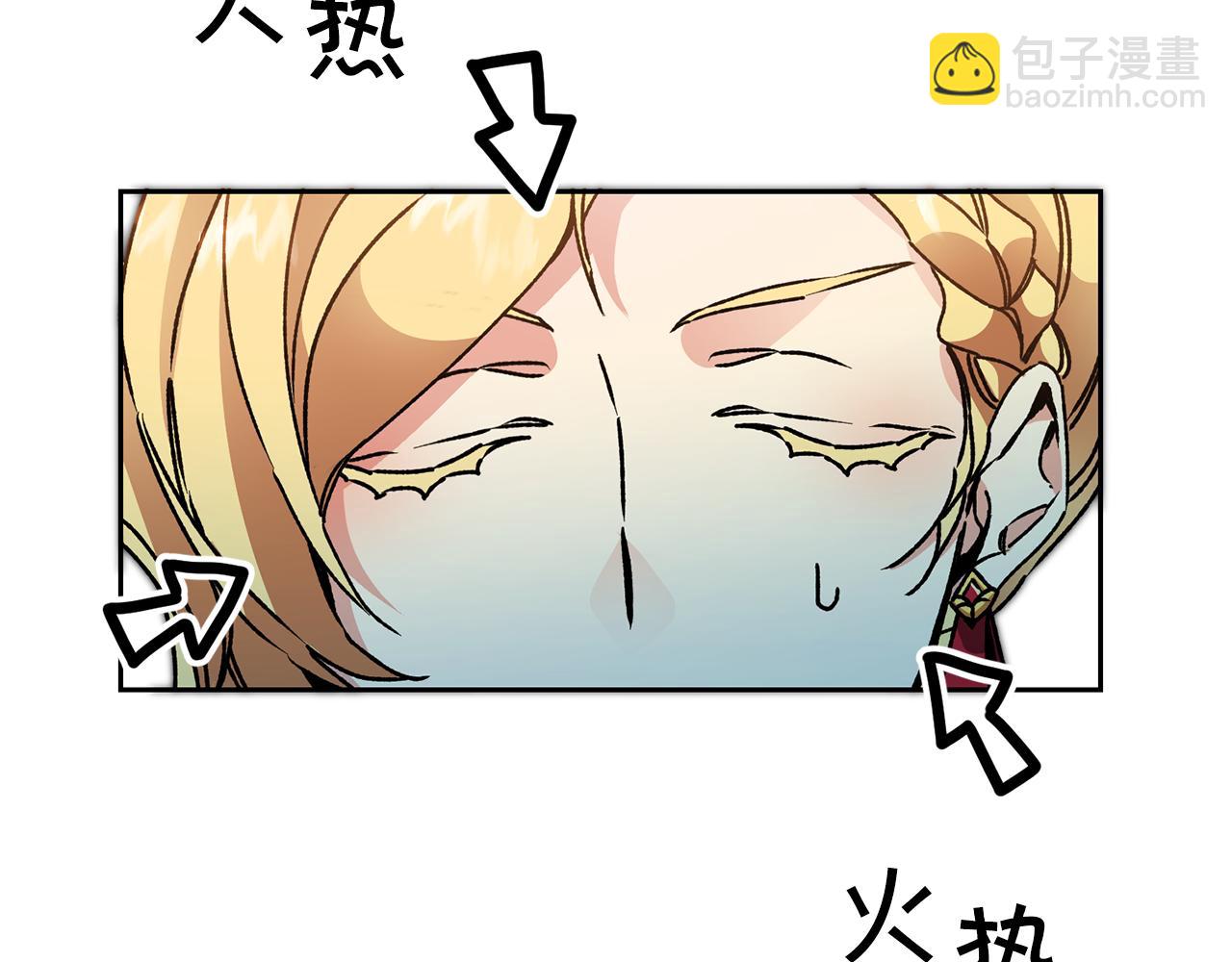 第51话 新年舞会40