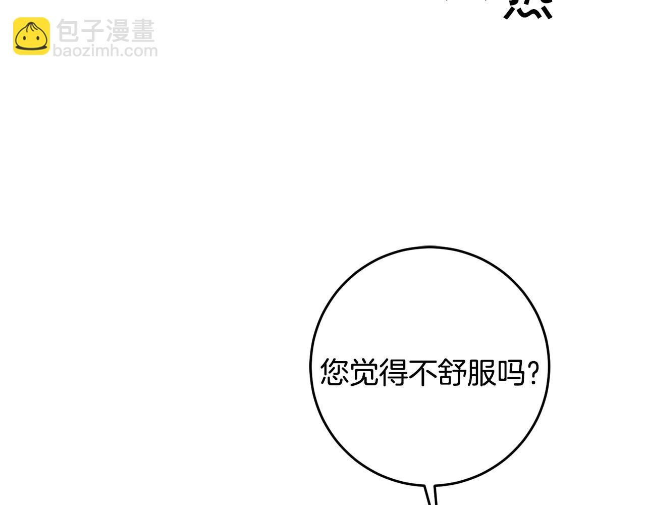 第51话 新年舞会41