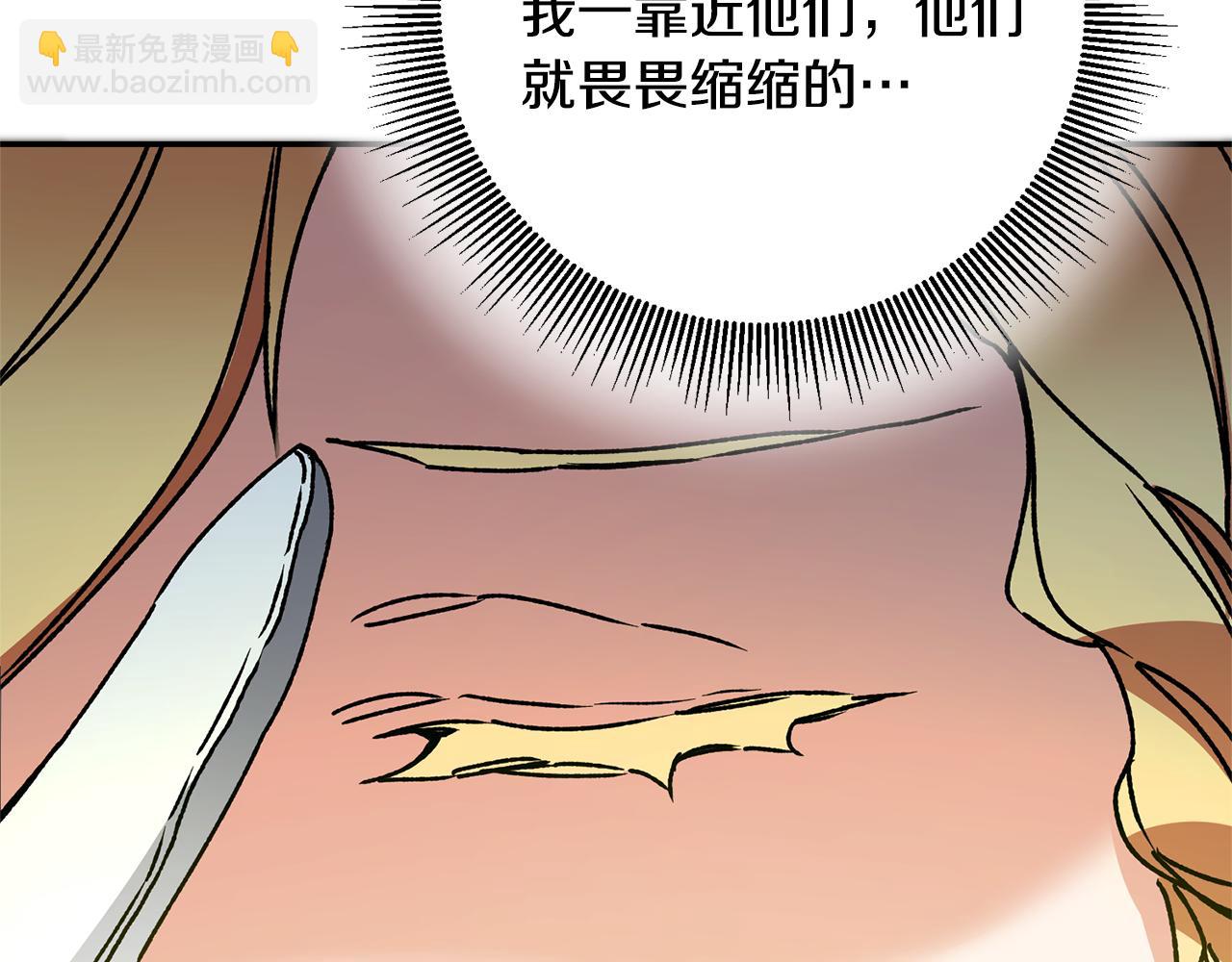 第51话 新年舞会46