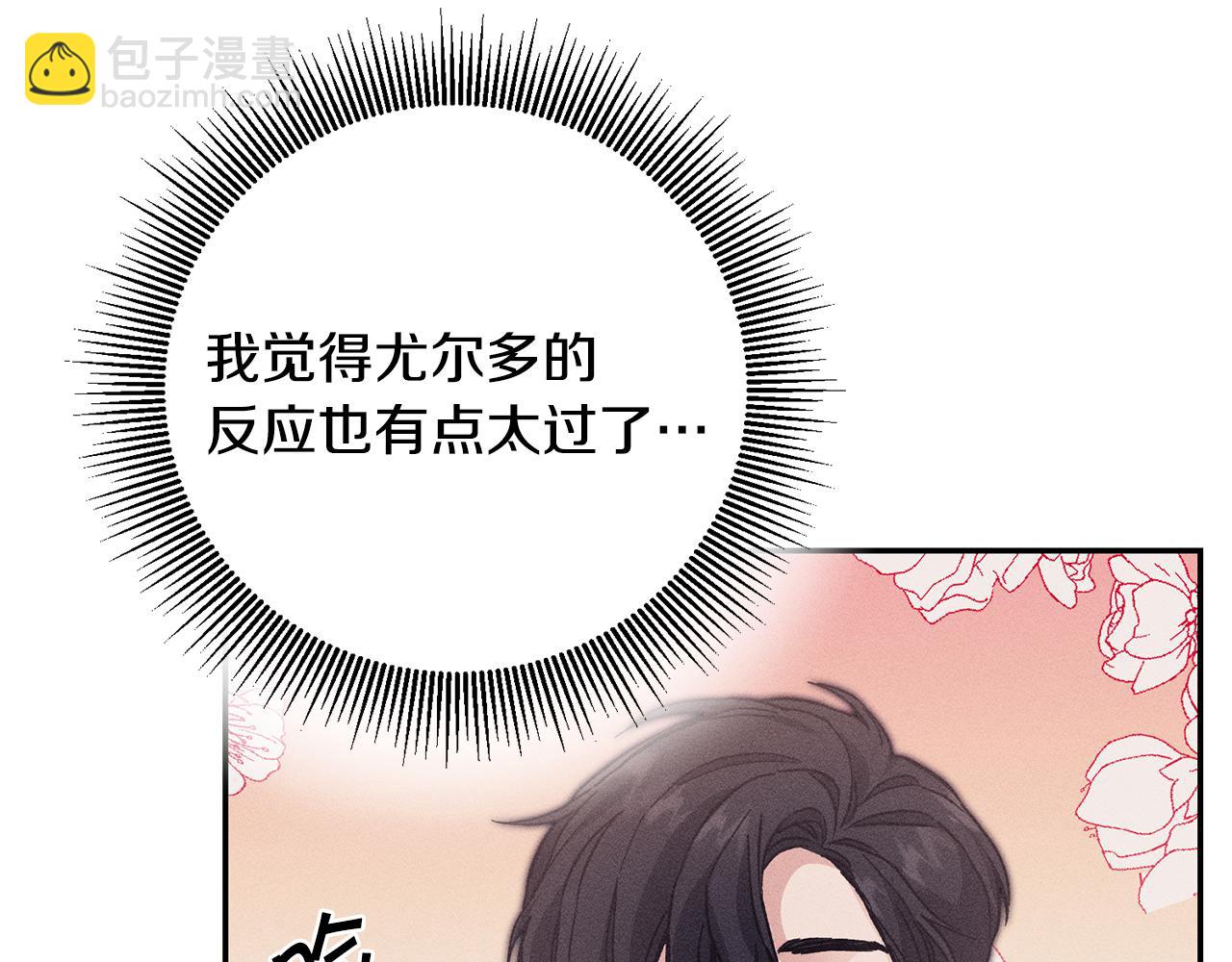 第51话 新年舞会52