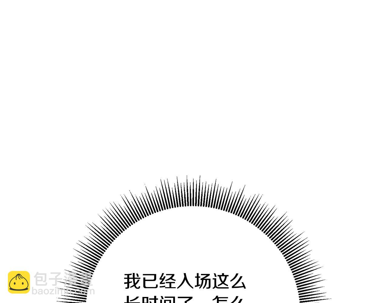第51话 新年舞会54