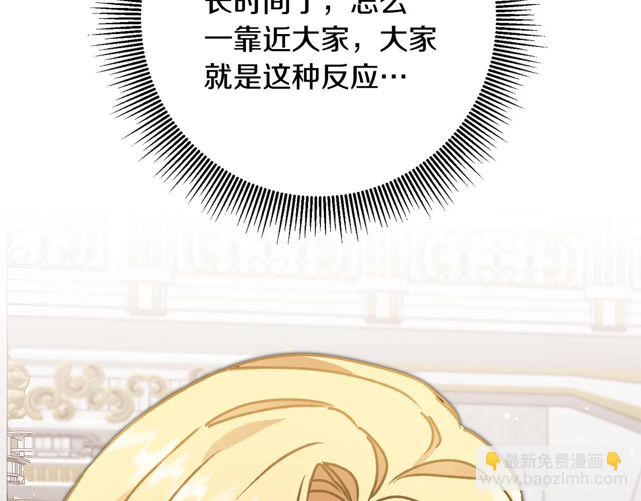 第51话 新年舞会55