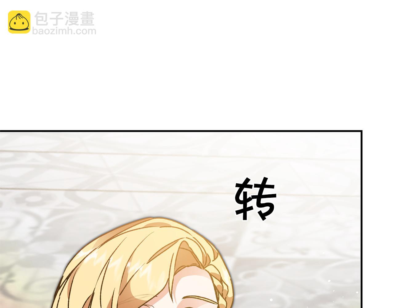 第51话 新年舞会60