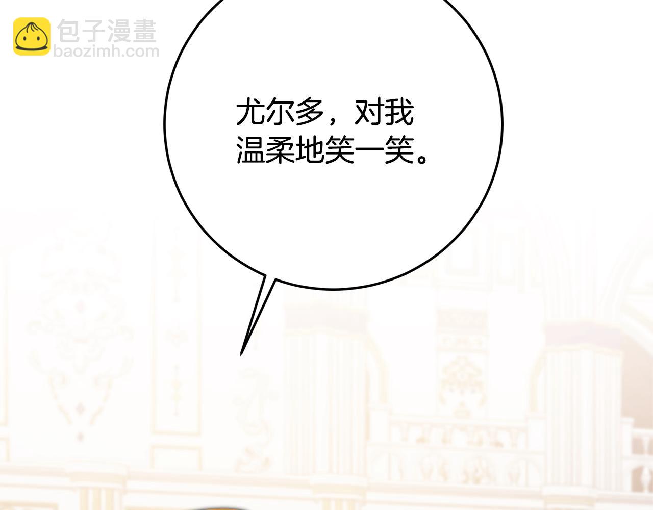 第51话 新年舞会67