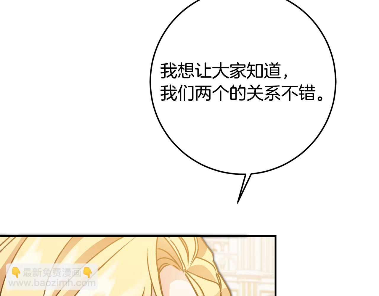 第51话 新年舞会70