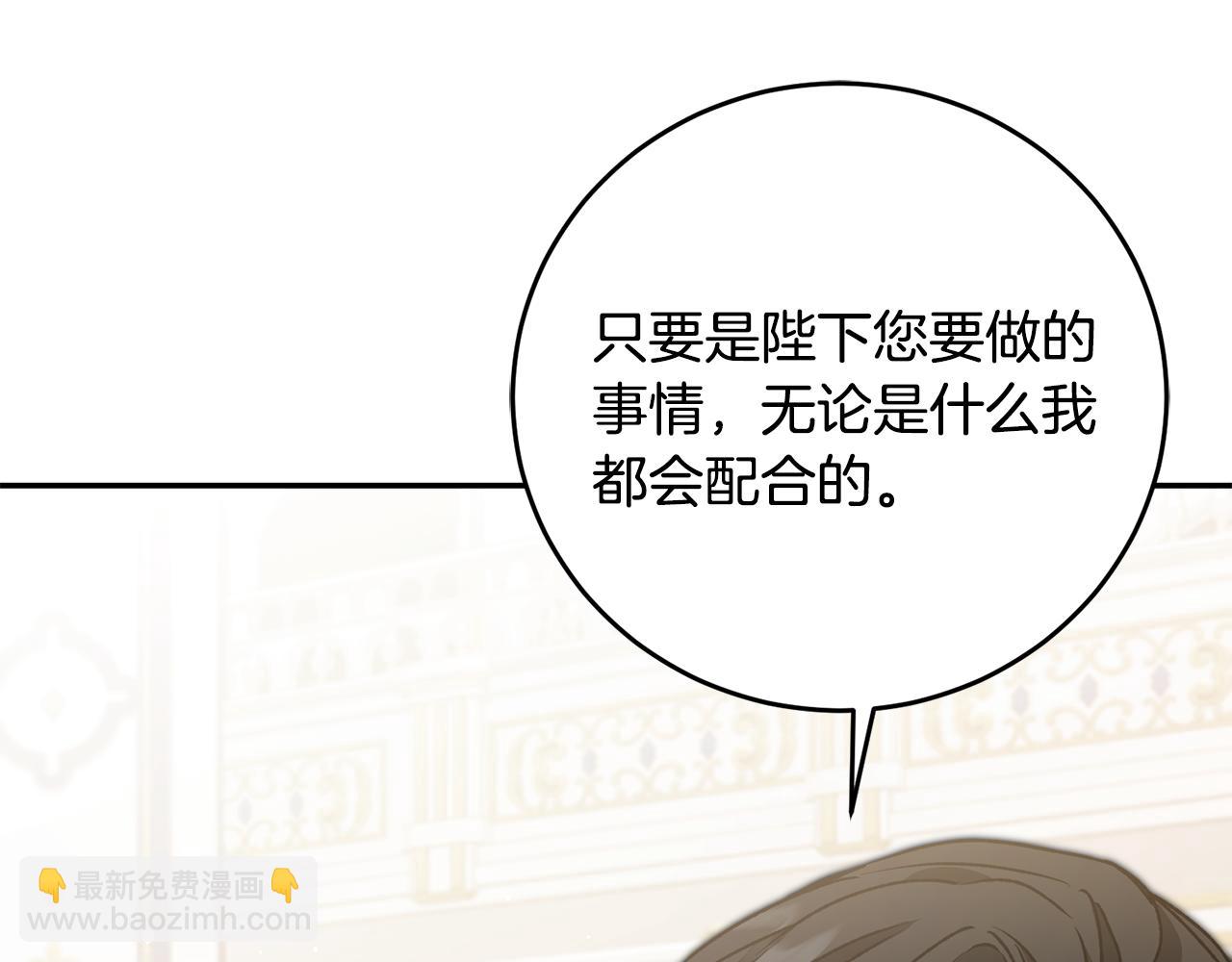 第51话 新年舞会73