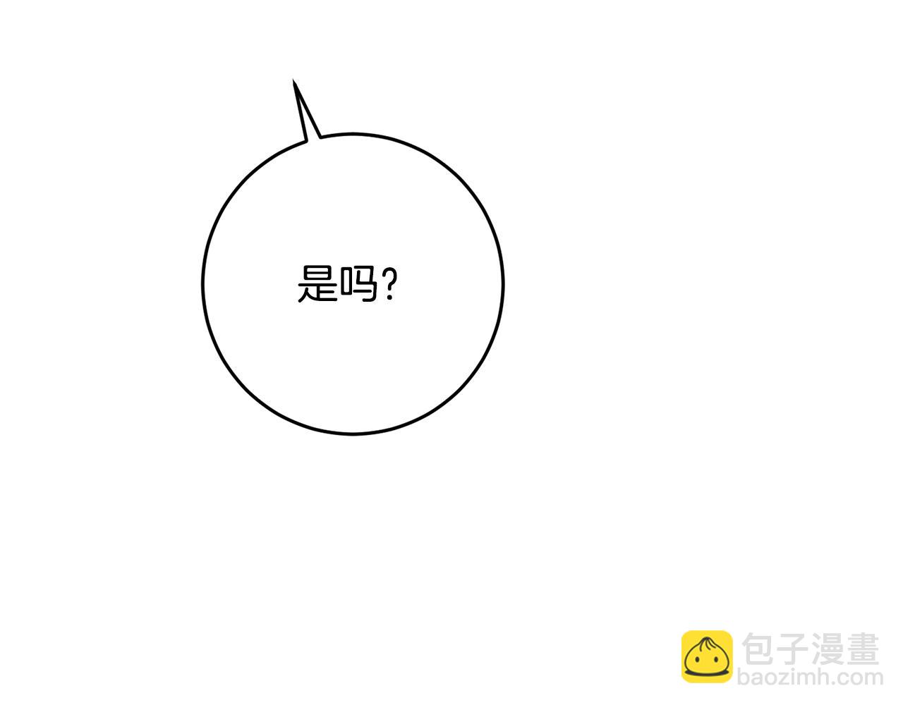 第51话 新年舞会75