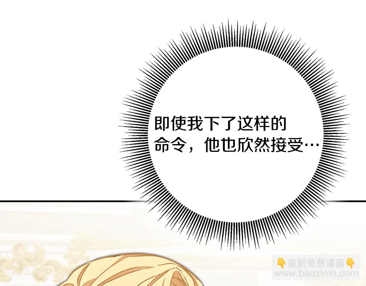 第51话 新年舞会76