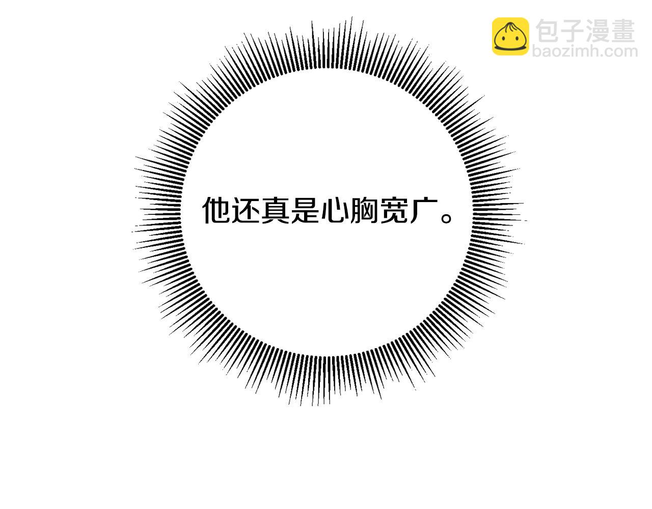 第51话 新年舞会78