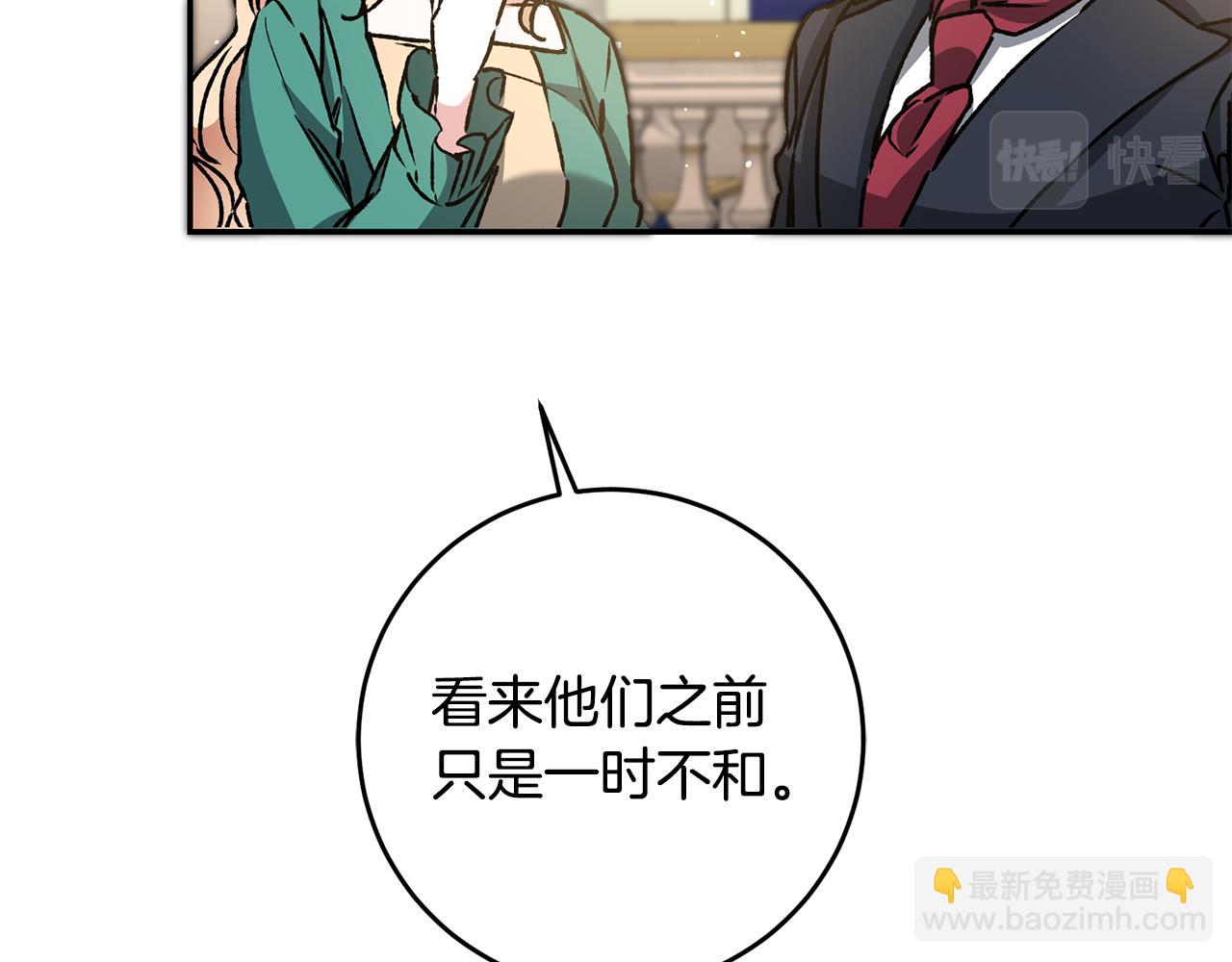 第51话 新年舞会81