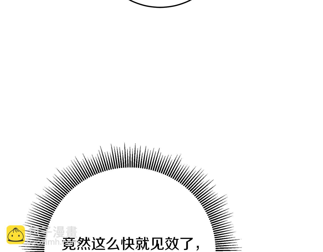 第51话 新年舞会82